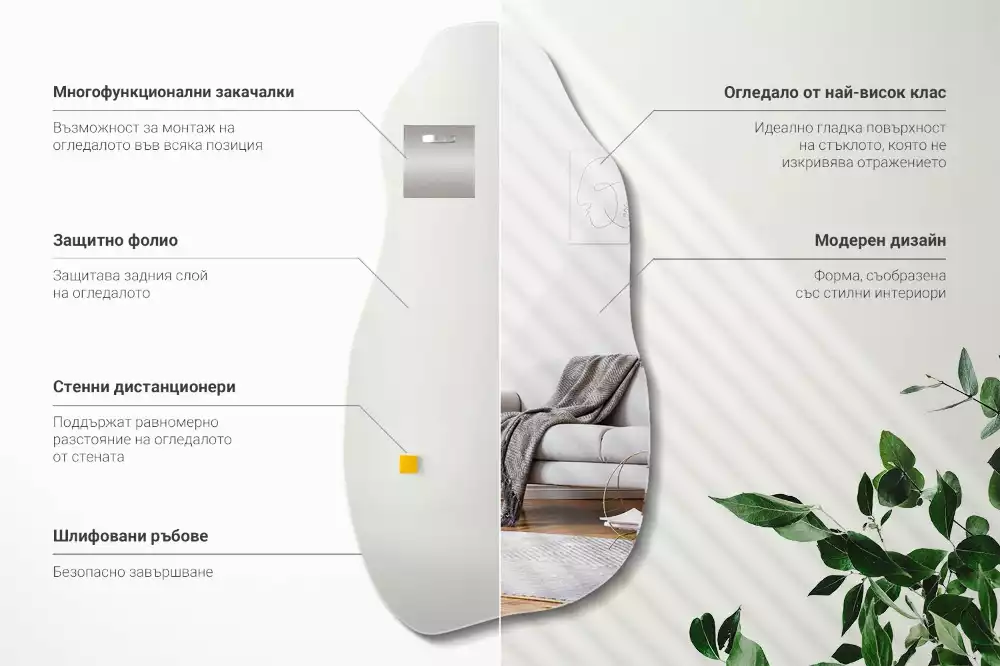 Espejo organico colgar manchas