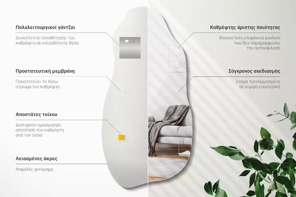 Espejo organico colgar manchas