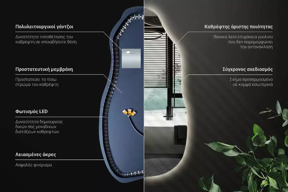 Espejo organico con luz led elegante