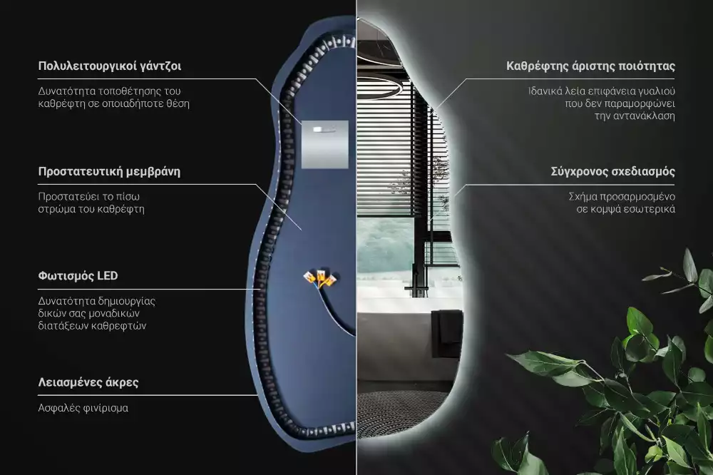 Espejo organico con luz led elegante