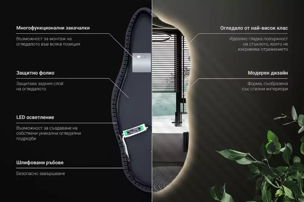 Espejo elegante con luz