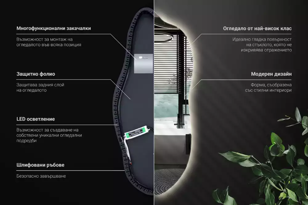 Espejo elegante con luz