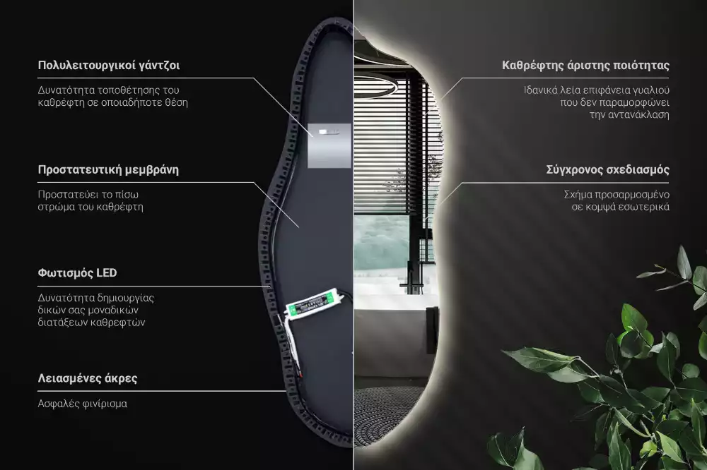 Espejo elegante con luz