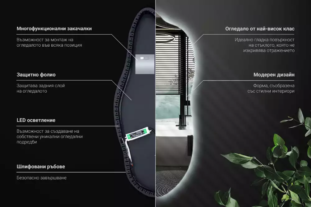 Espejo elegante con luz