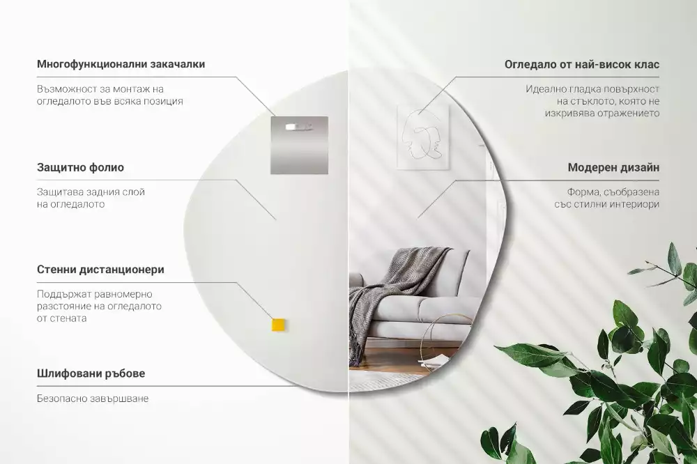 Espejo con forma original decorativo