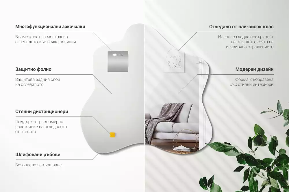 Espejo original mancha