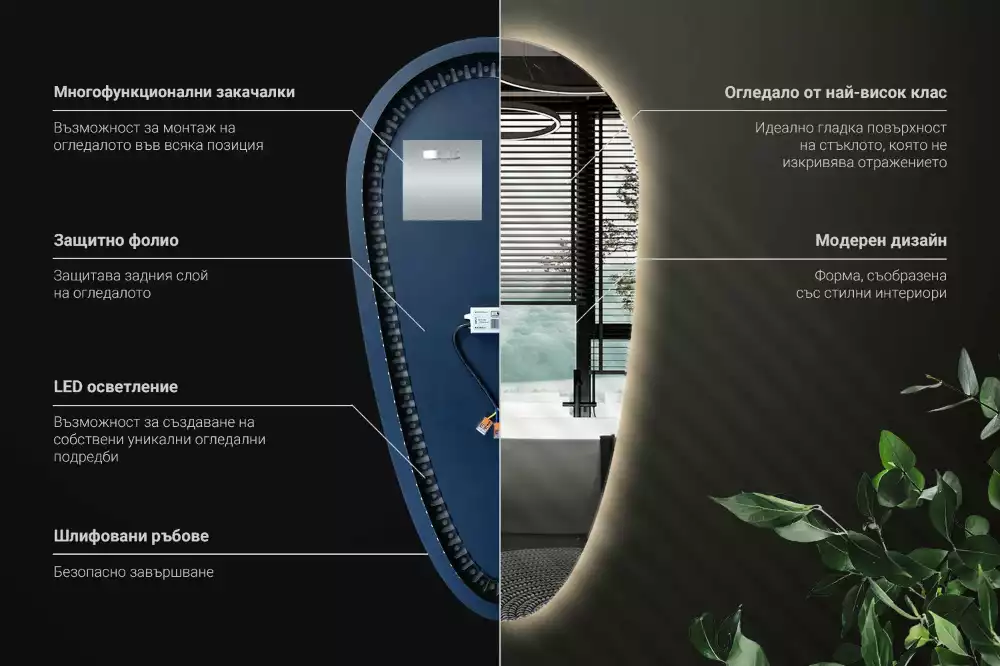 Espejo gota de agua iluminado