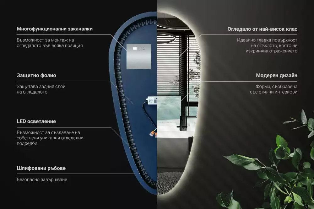 Espejo gota de agua iluminado