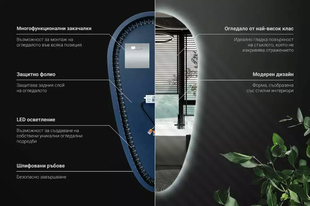 Espejo gota de agua iluminado