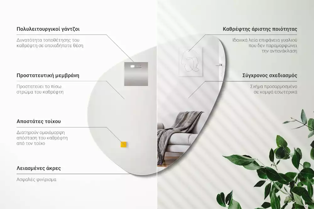 Espejo organico pared decorativa