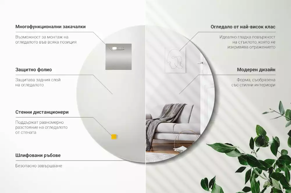 Espejo redondo de pared sin marco