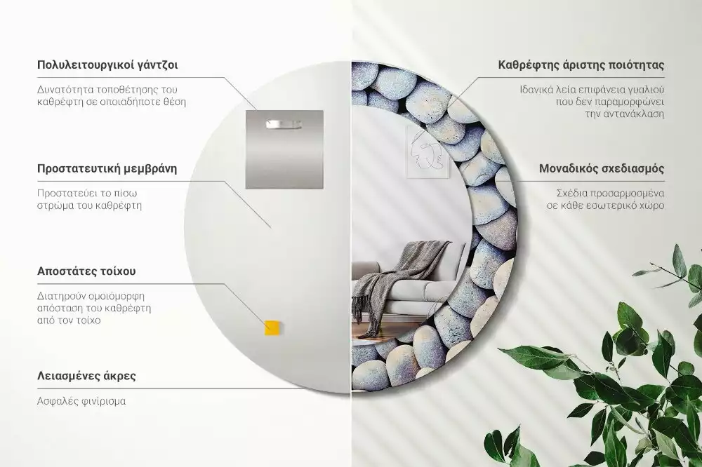 Espejo redondo con decoración Círculo de piedras marinas