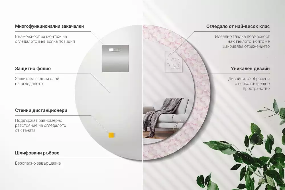 Espejo redondo impreso pétalos de flores