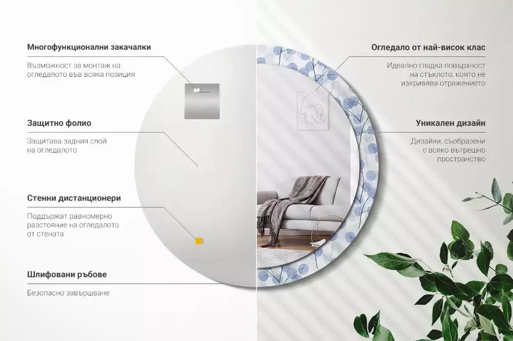 Espejo redondo estampado Ramas hojas