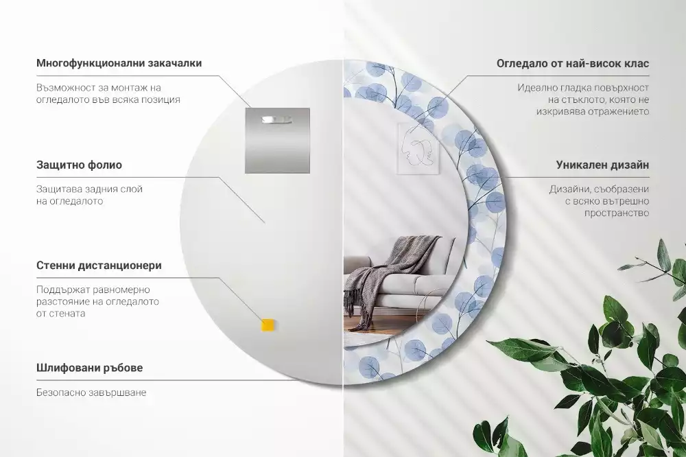 Espejo redondo estampado Ramas hojas