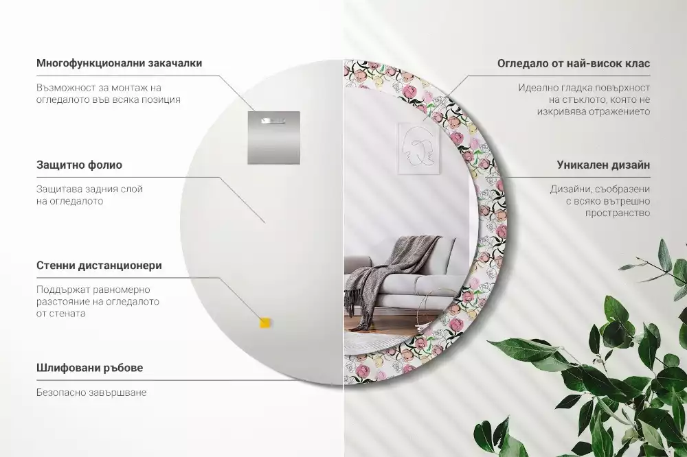 Espejo redondo con decoración capullos de peonía