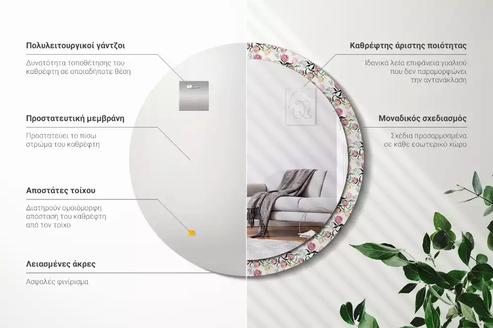 Espejo redondo con decoración capullos de peonía