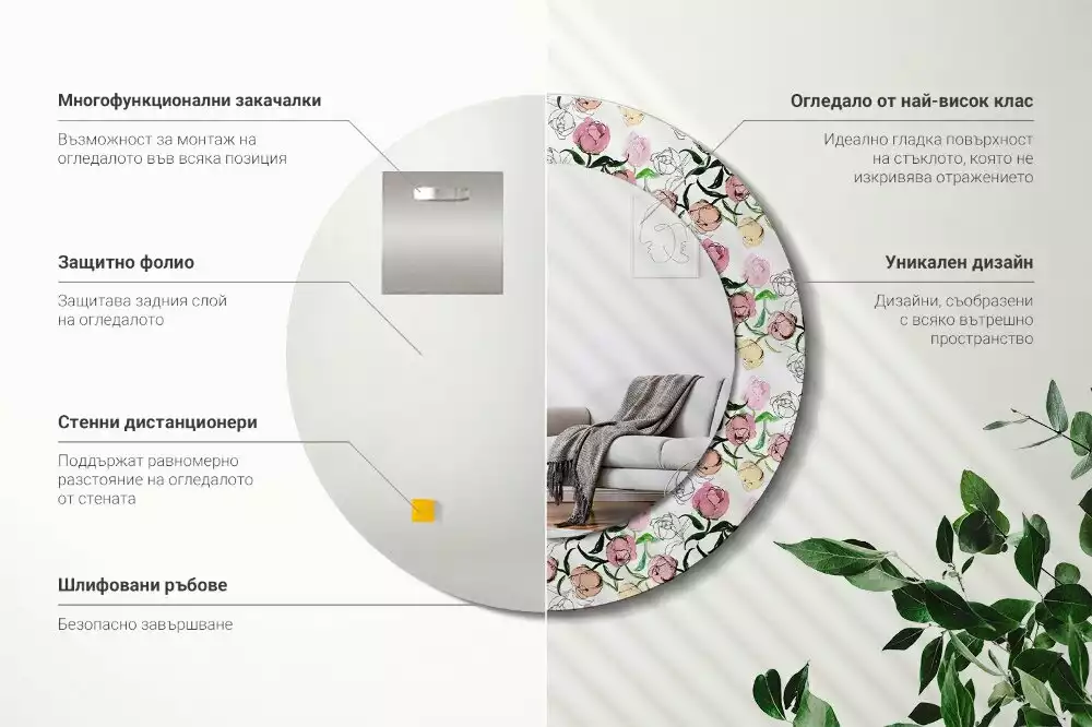 Espejo redondo con decoración capullos de peonía