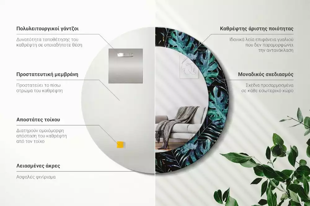 Espejo redondo estampado Hojas exóticas