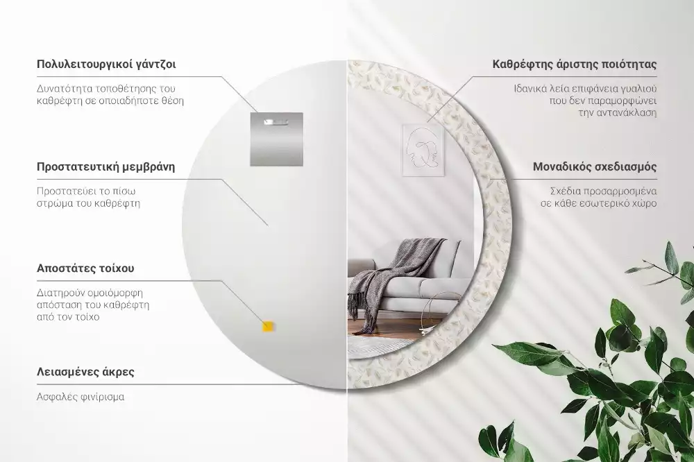 Espejo redondo con decoración plumas de pájaro