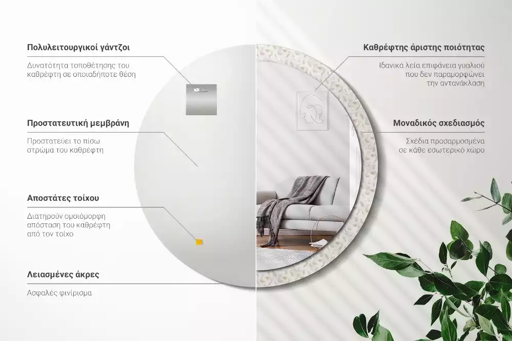 Espejo redondo con decoración plumas de pájaro