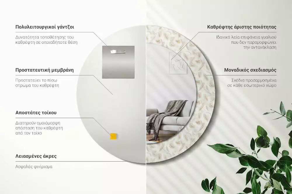 Espejo redondo con decoración plumas de pájaro