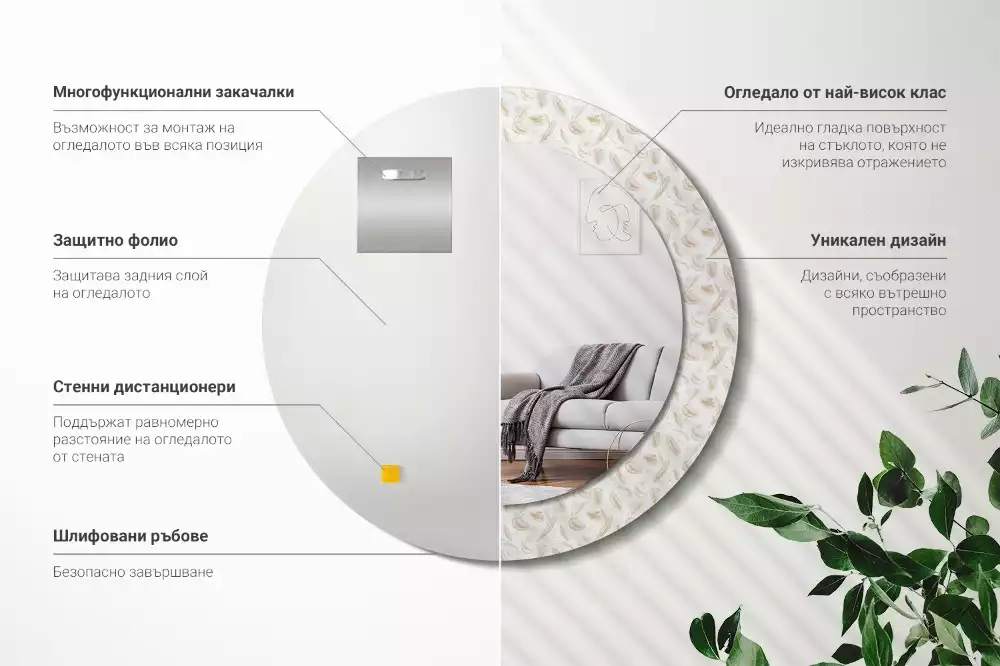 Espejo redondo con decoración plumas de pájaro