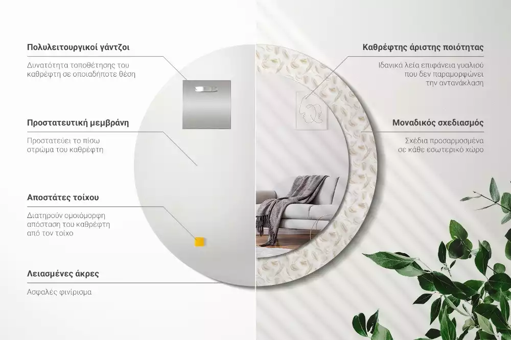 Espejo redondo con decoración plumas de pájaro