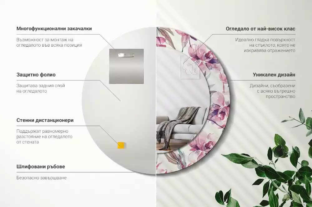 Espejo redondo con decoración flores de peonías