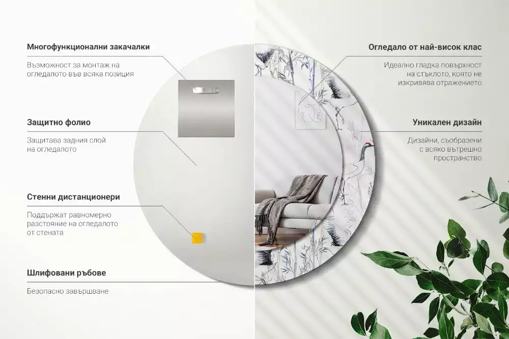 Espejo redondo con decoración Grúas aves