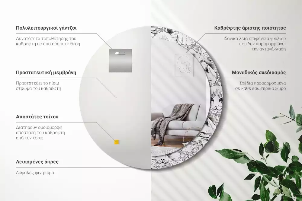 Espejo redondo impreso Gatos