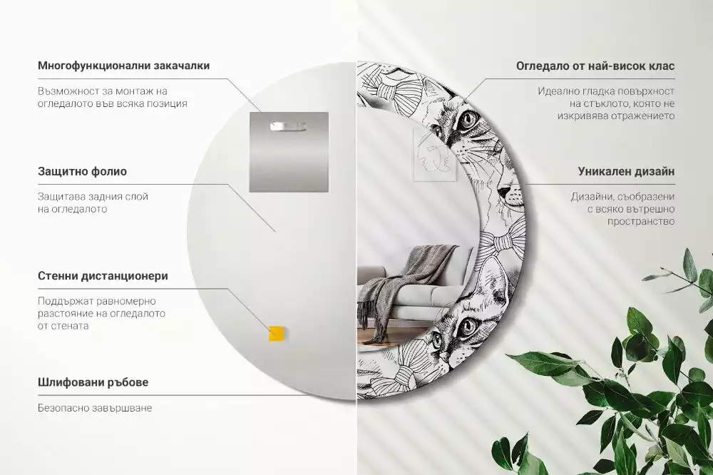 Espejo redondo impreso Gatos