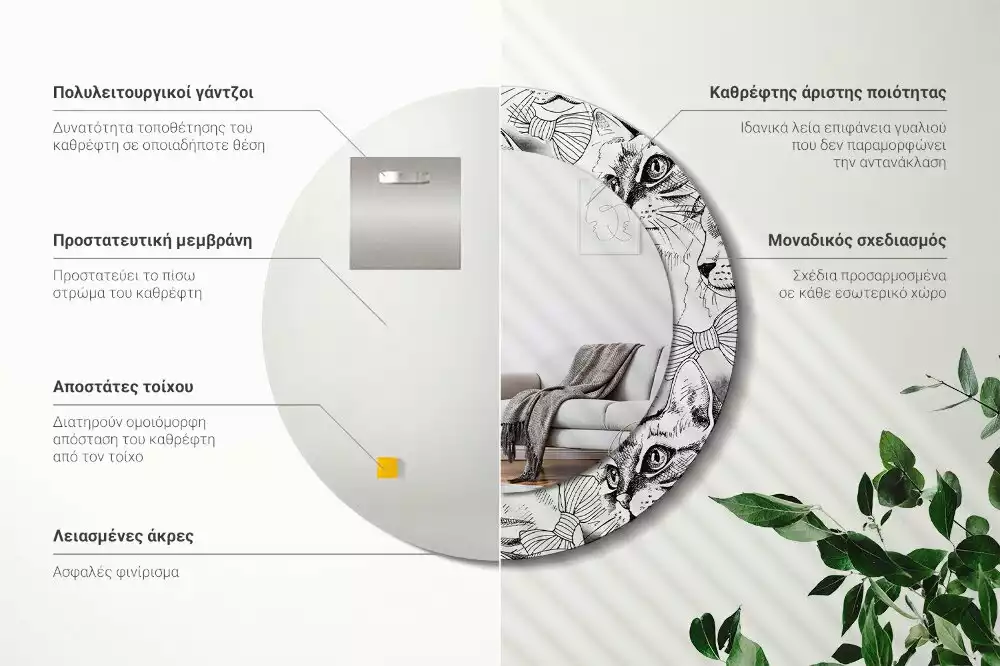 Espejo redondo impreso Gatos