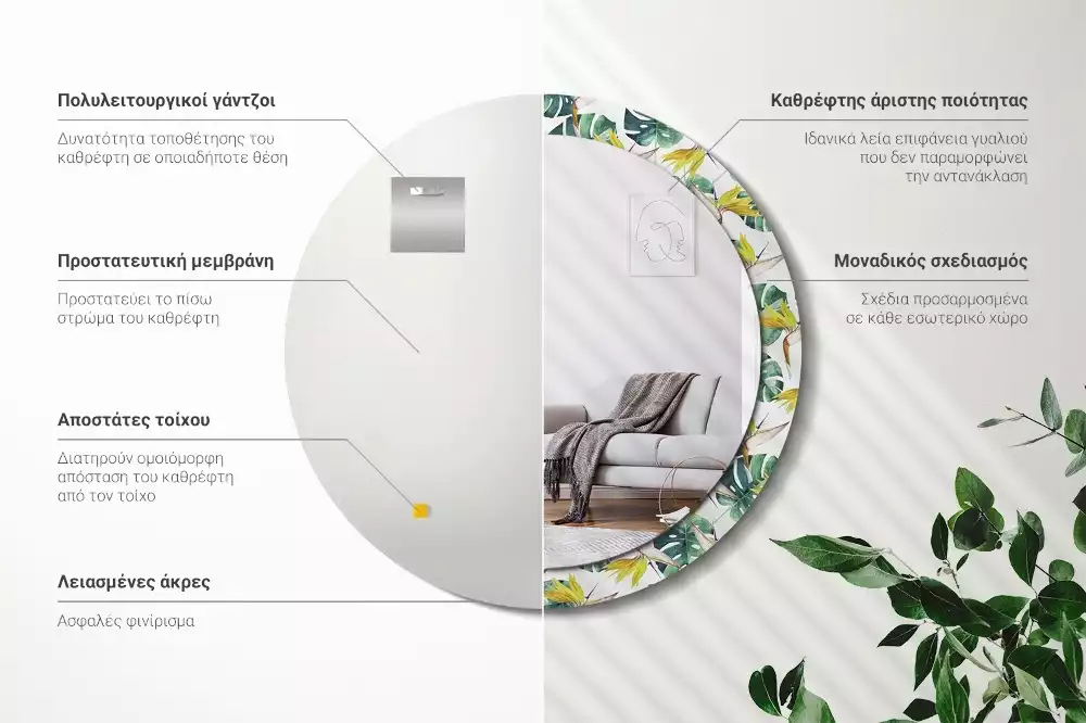 Espejo redondo con decoración Hojas tropicales