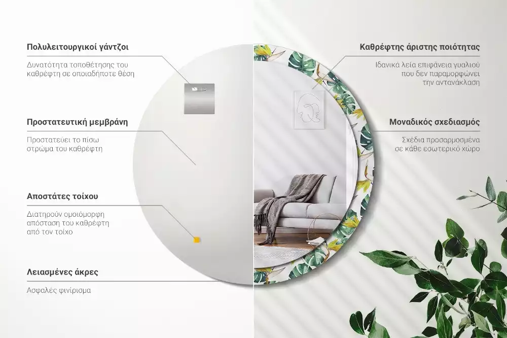 Espejo redondo con decoración Hojas tropicales