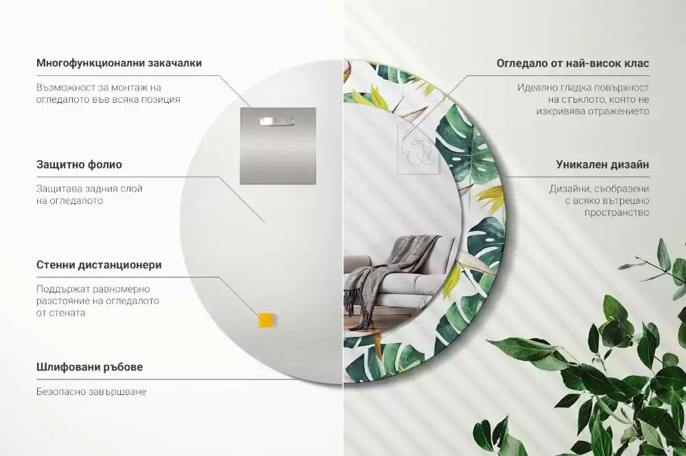 Espejo redondo con decoración Hojas tropicales