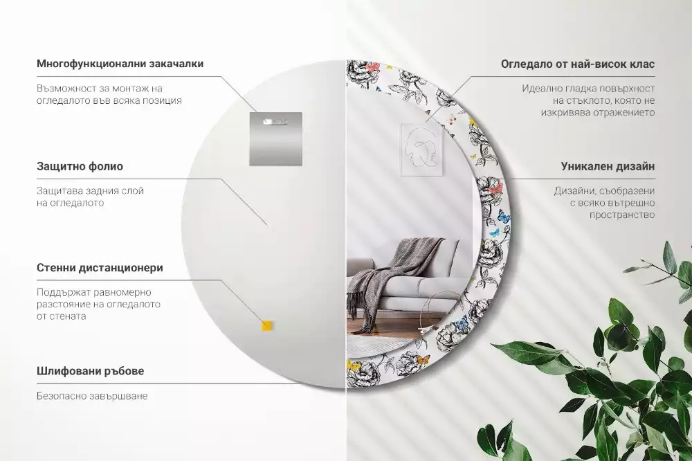 Espejo redondo impreso mariposas coloridas