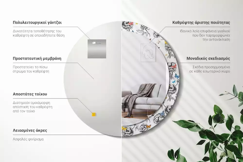 Espejo redondo impreso mariposas coloridas