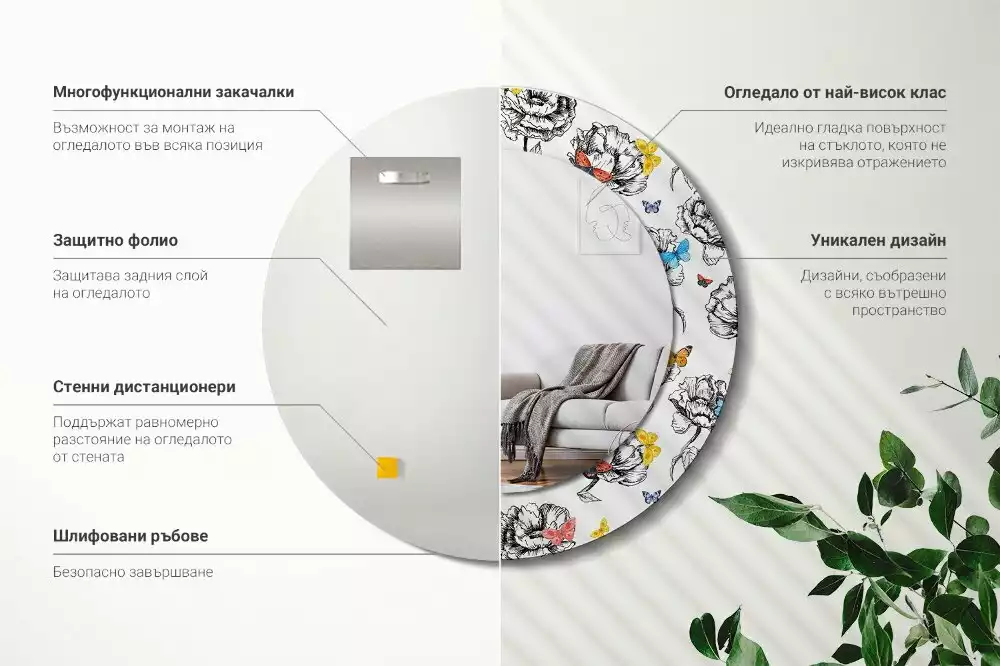 Espejo redondo impreso mariposas coloridas