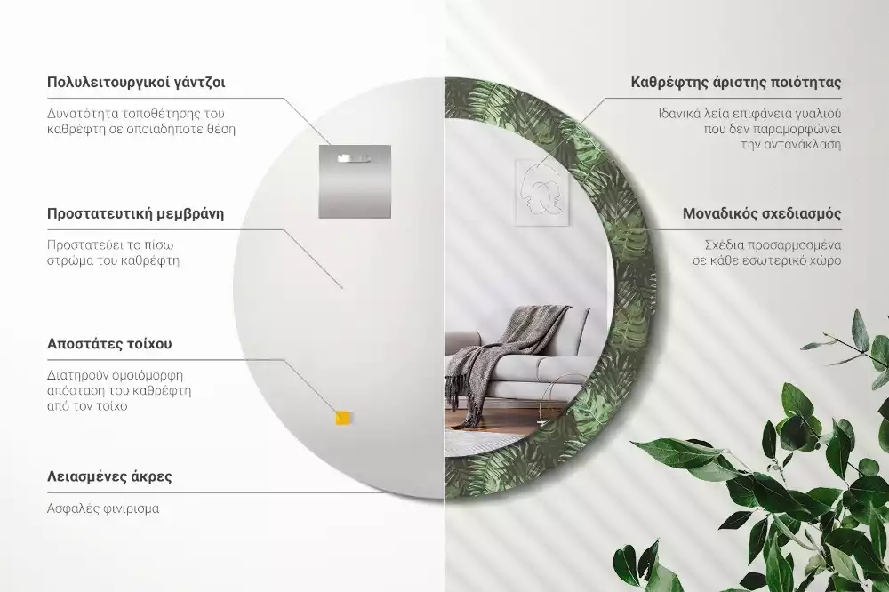 Espejo redondo impreso Hojas tropicales