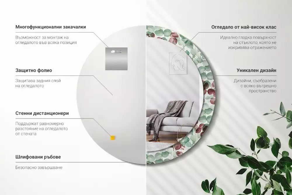 Espejo redondo impreso Eucalipto