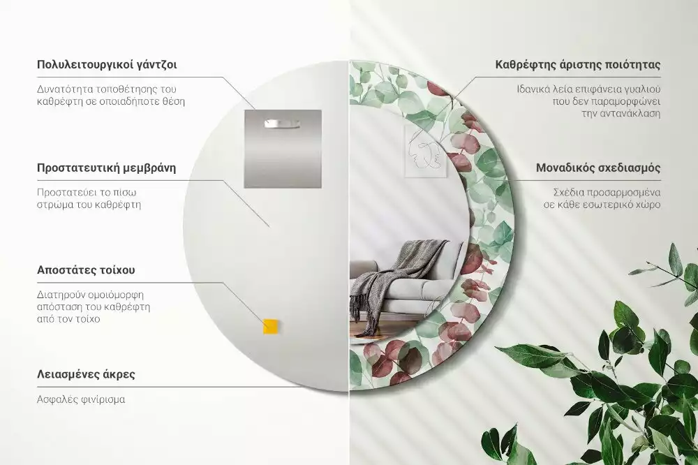 Espejo redondo impreso Eucalipto