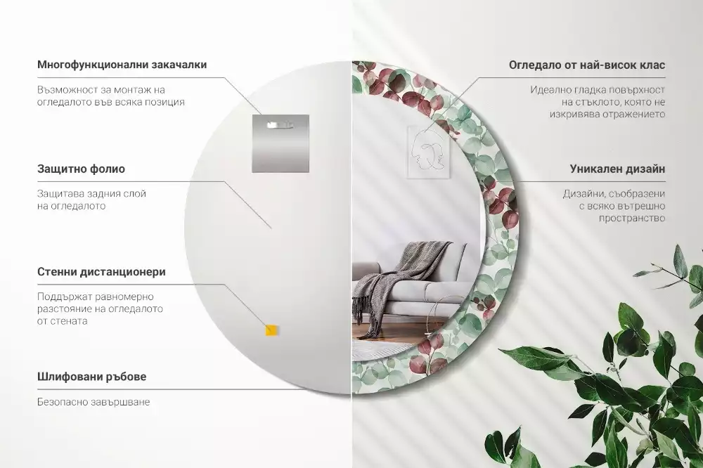 Espejo redondo impreso Eucalipto