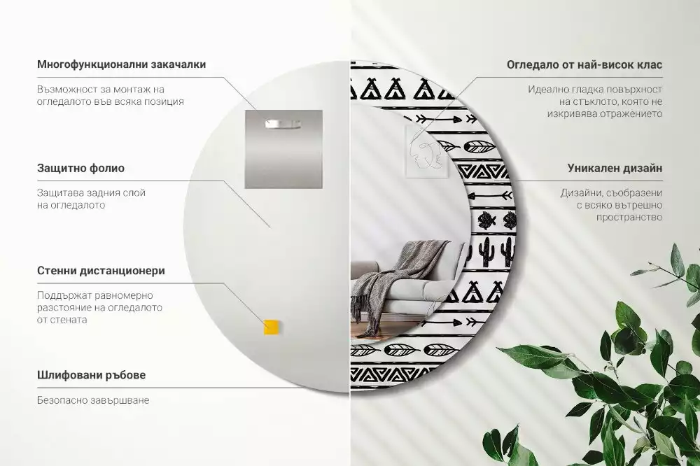 Espejo redondo impreso Minimalista boho