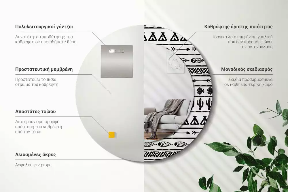 Espejo redondo impreso Minimalista boho