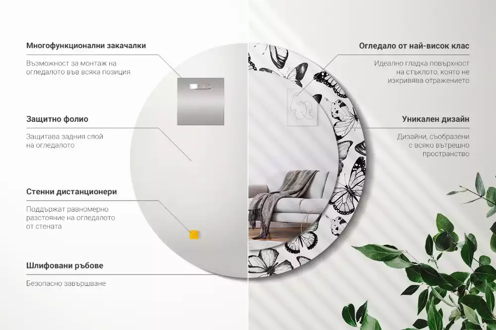 Espejo redondo con decoración mariposas