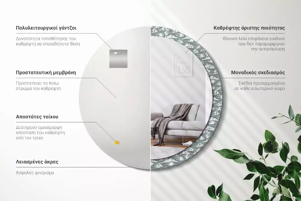 Espejo redondo con decoración Nubes