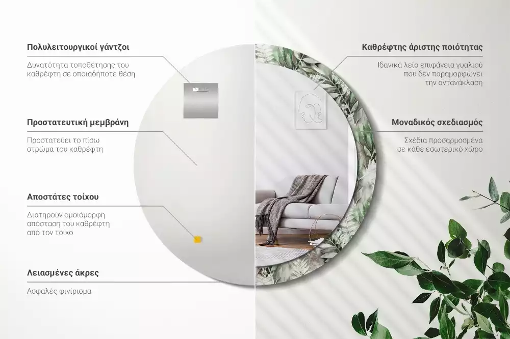 Espejo redondo estampado Hojas de acuarela