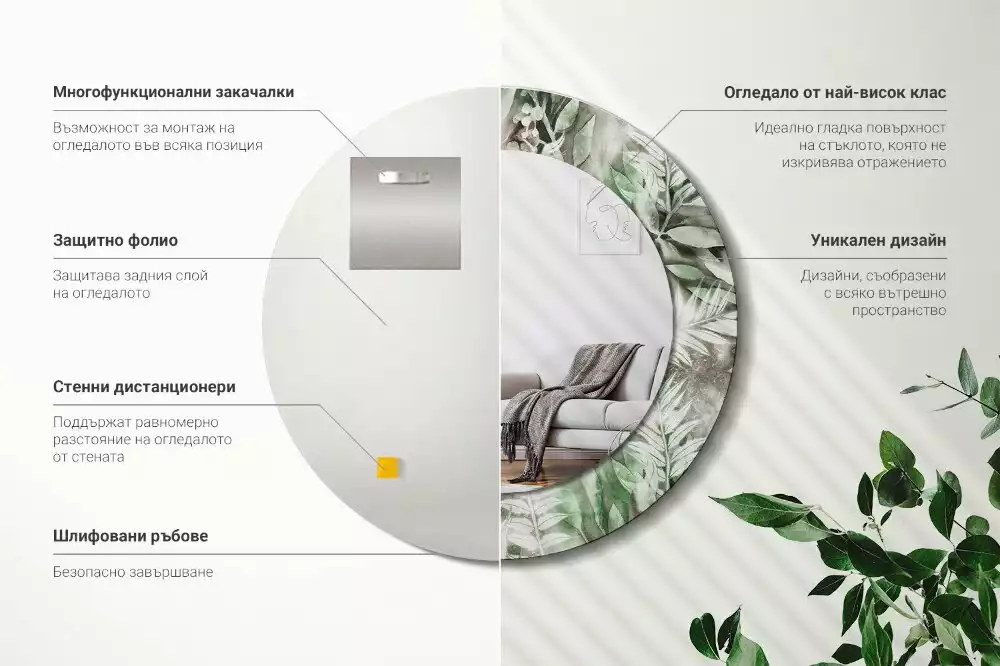 Espejo redondo estampado Hojas de acuarela