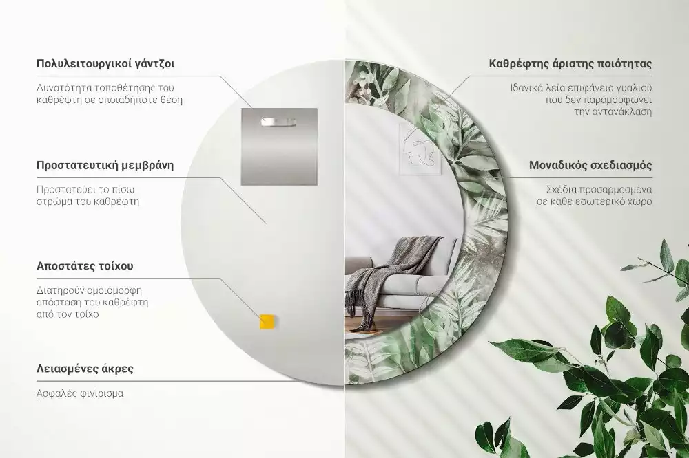 Espejo redondo estampado Hojas de acuarela